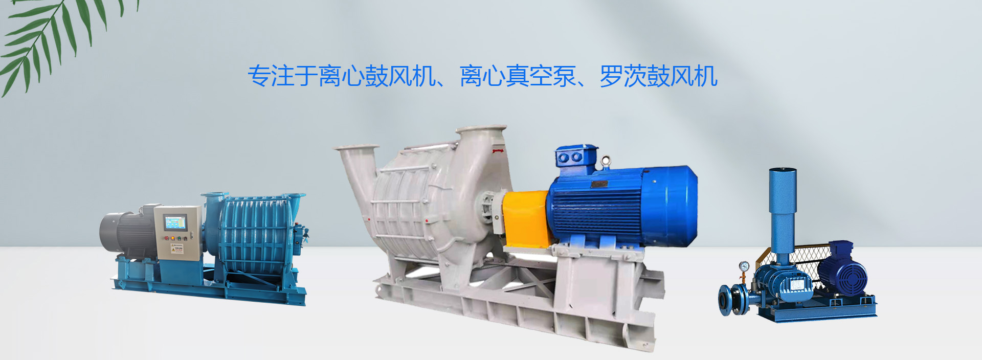 山東瑞迪恩環保科技有限公司