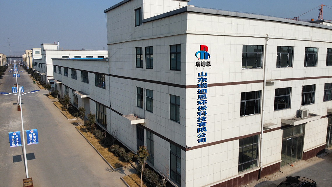 山東瑞迪恩環保科技有限公司 山東瑞迪恩環保科技有限公司